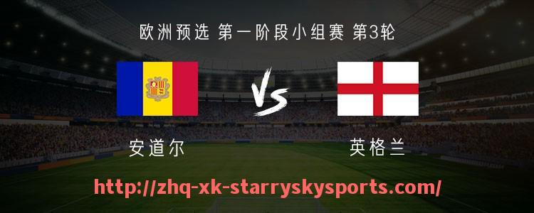 星空体育-法甲比赛技术统计及关键数据解读